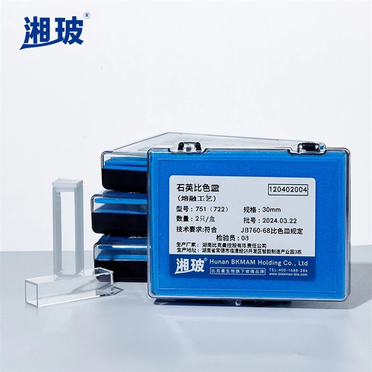 Quartz Cuvettes, High-temperature Acid and Alkali Resistant Glass/high-transmittance Fluorescent Cuv