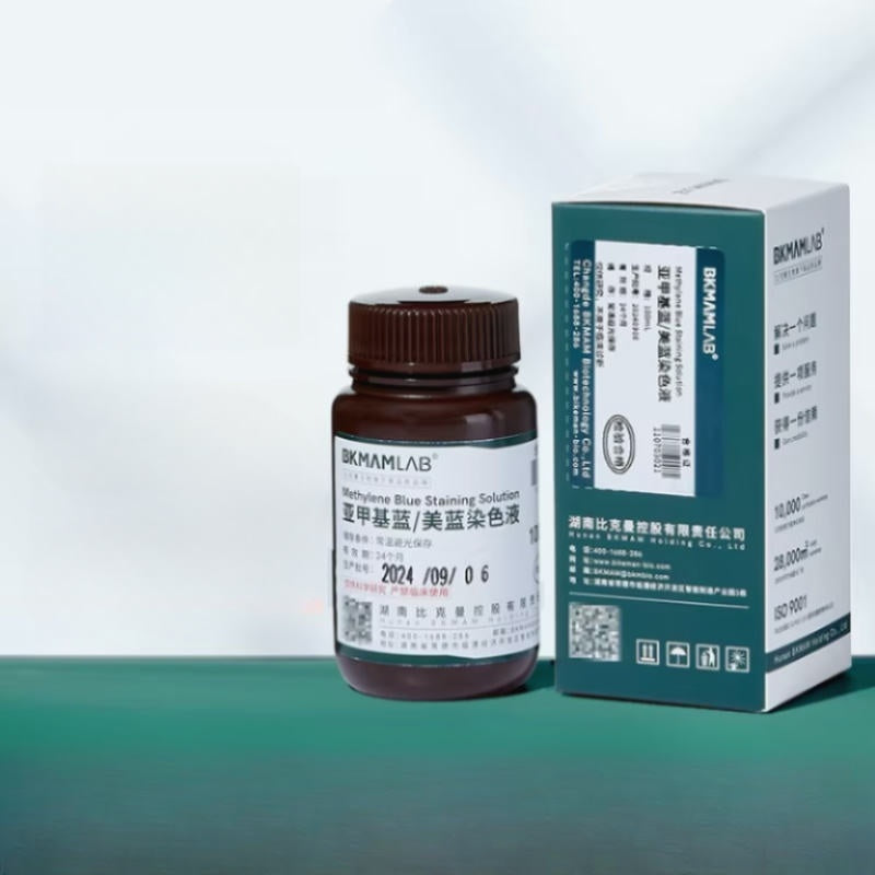Customizable Bio Staining Solution Lab Supplies for Biological Indicator and Cell Staining Agent