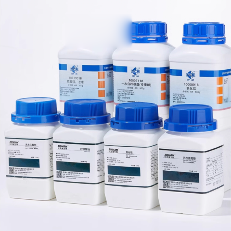 Biological Tryptone Soy Peptone Medium Microbial Culture Laboratory Reagents Beakers