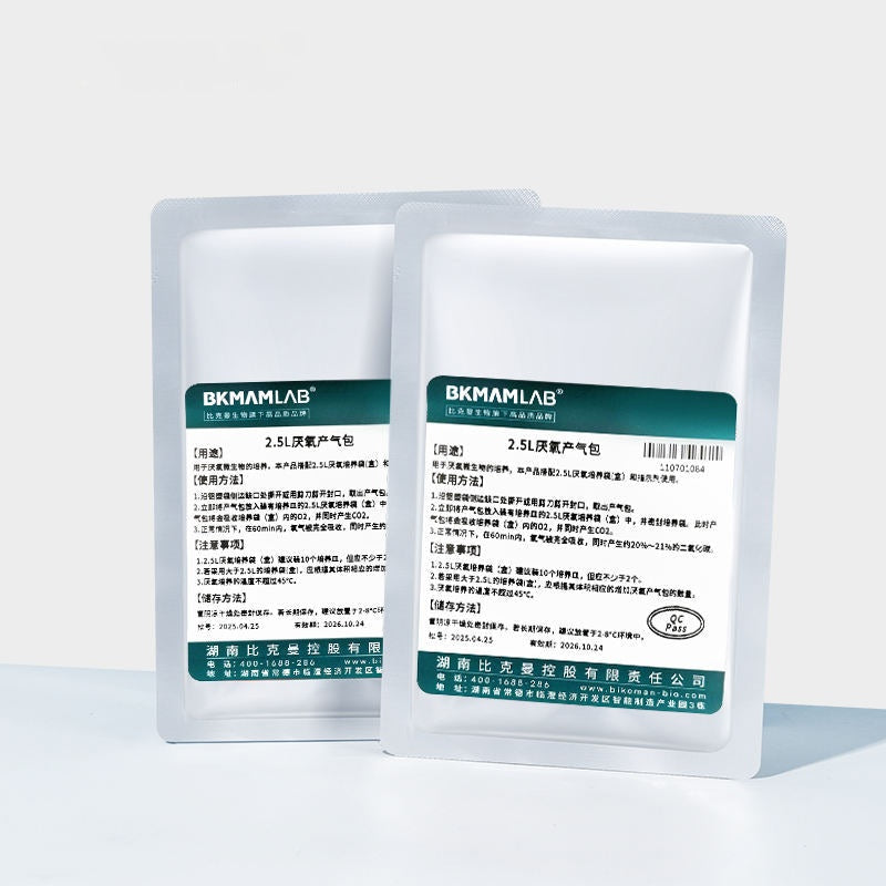 Biological Anaerobic Gas Production Bag Culture Bag Anaerobic Indicator Carbon Dioxide 2.5L
