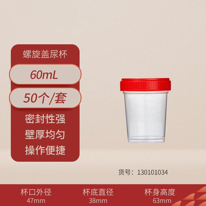 Disposable Stacked Screw Lid Sampling Cups for Urine Sputum Dirty Samples