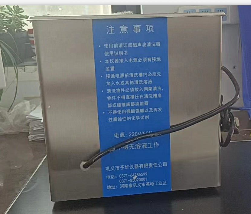 Ultrasonic Cleaner ALAB-KQ2200B