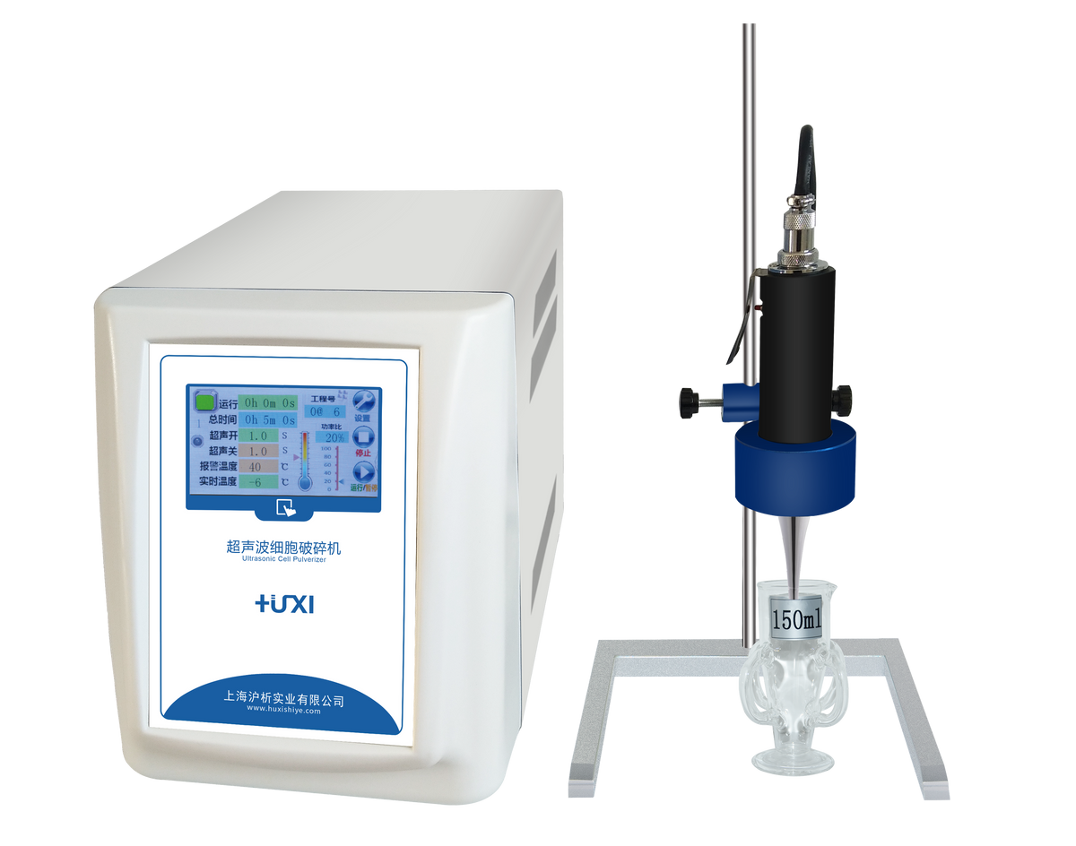 Ultrasonic Homogenizer