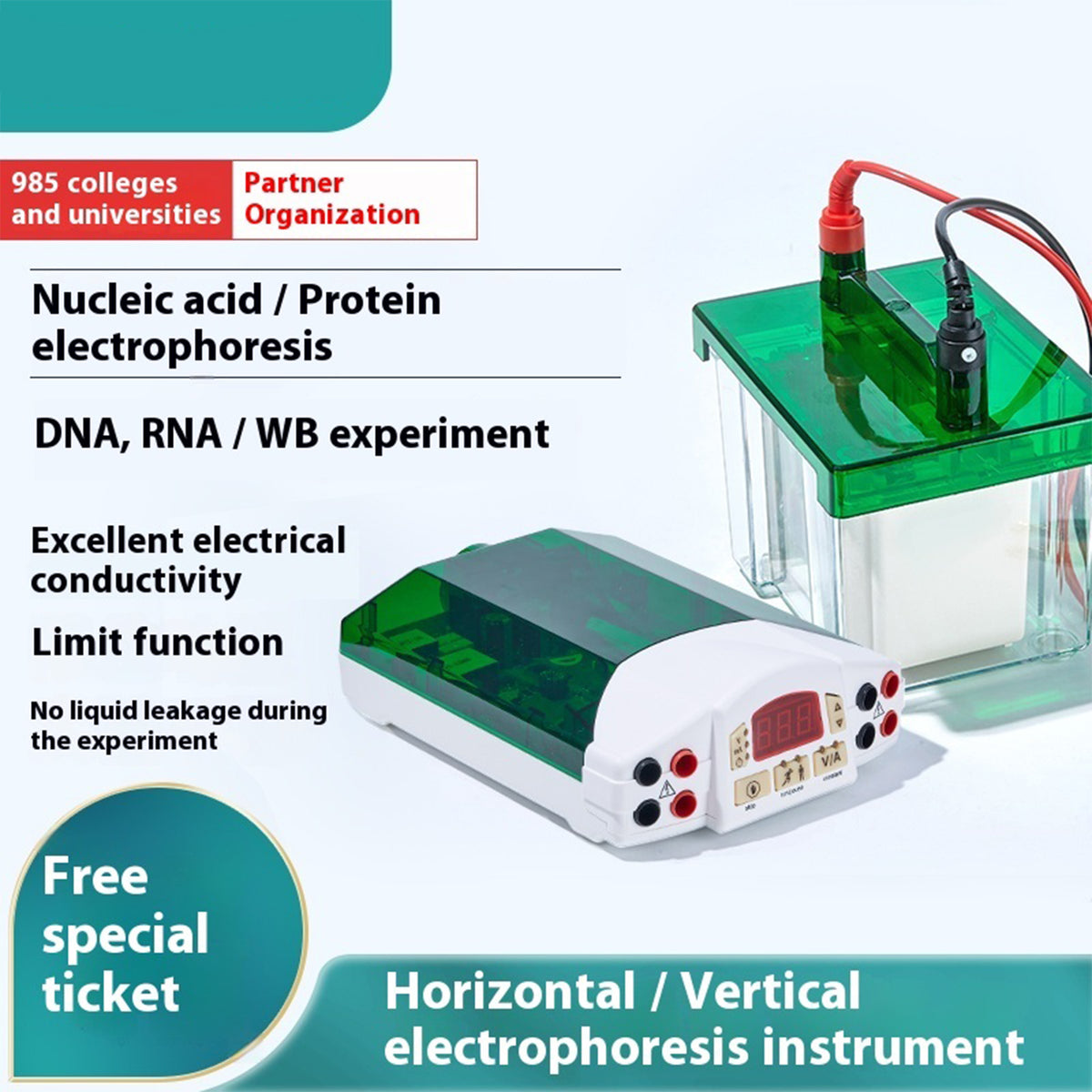 Horizontal Vertical Electrophoresis Agarose Gel Transfer Tank Glass for Laboratory Protein