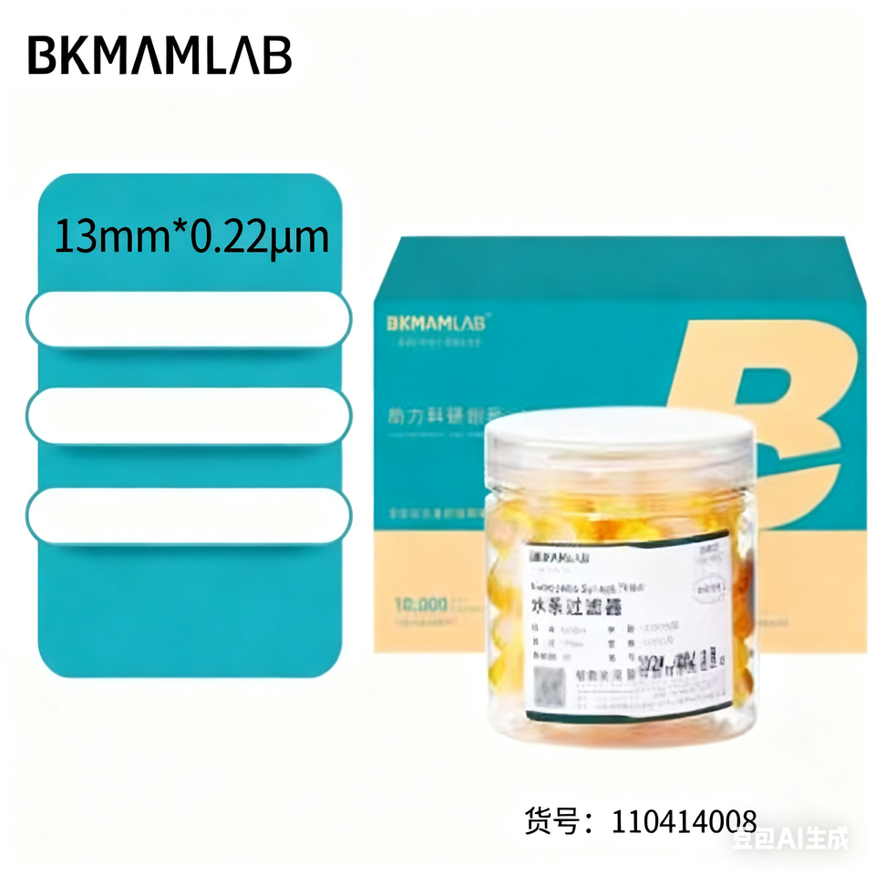 Syringe Filter Cell Microporous Membrane Organic Water System Disposable Needle Ptfe Glass Fiber Mce
