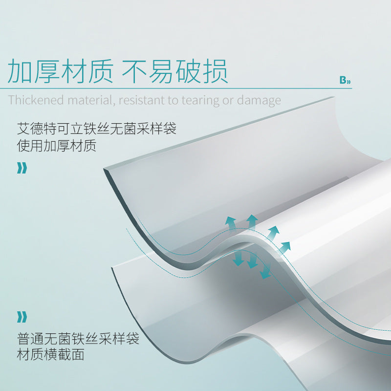 Eide Sterile Wire Sampling Bag 700mL PP Material Water Sample Collection Homogeneous Bag Wire Pull E
