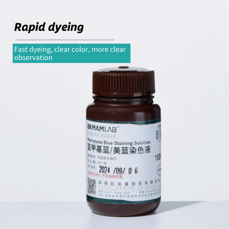 Customizable Bio Staining Solution Oem Lab Supplies For Biological Indicator And Cell Staining Agent