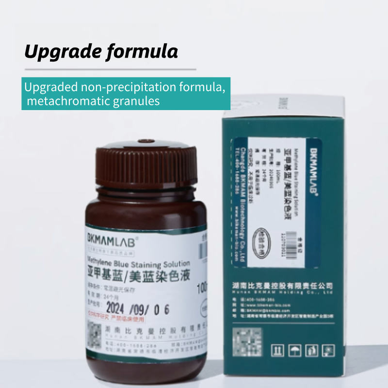 Customizable Bio Staining Solution Oem Lab Supplies For Biological Indicator And Cell Staining Agent