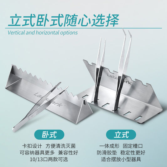 Thickened 304 Stainless Steel Laboratory Utensils Rack Acid Alkali Resistant Shelf with Multi-Capaci