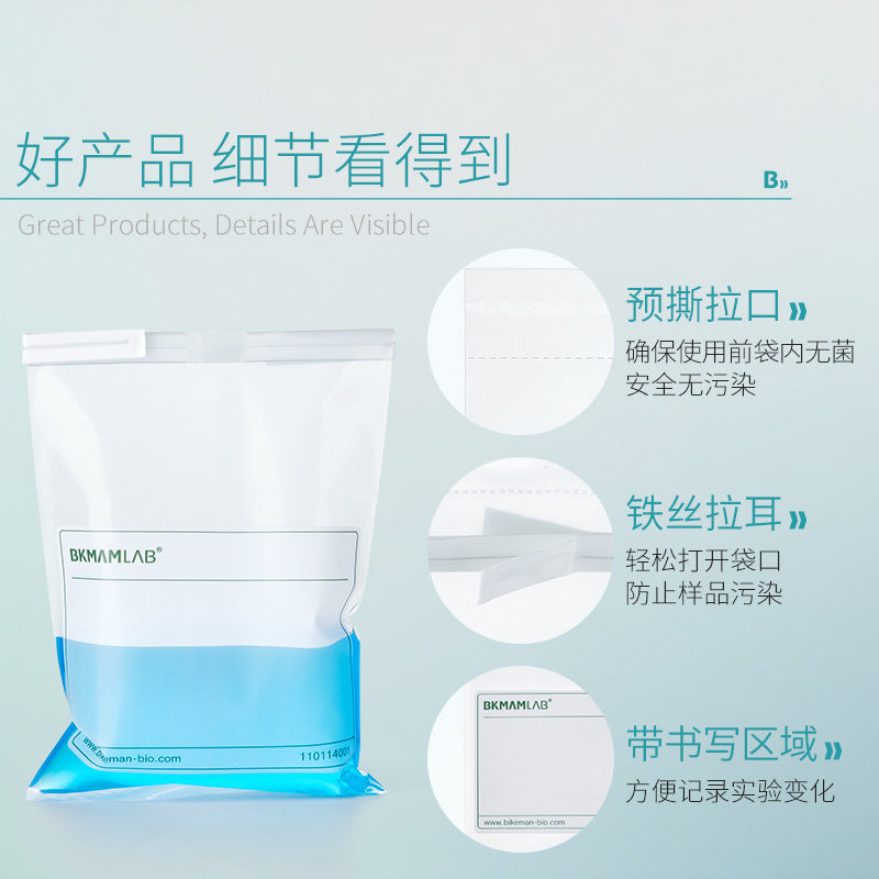 Bio-wire Homogeneous Thickened Plastic 60ml Transparent Writing Laboratory Water Sample Collection B