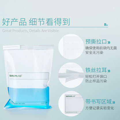 Bio-wire Homogeneous Thickened Plastic 60ml Transparent Writing Laboratory Water Sample Collection B