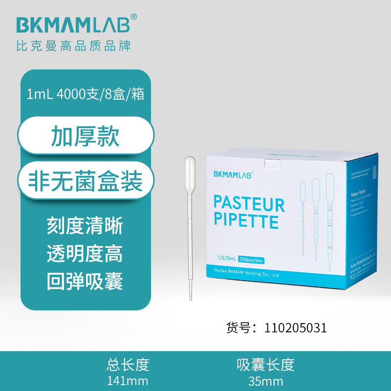 Biological Wholesale Disposable Plastic Sterile Graduated Pasteur Pipette with Dropper Tip 3.5ml