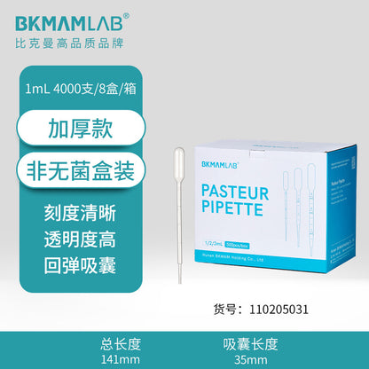 Biological Wholesale Disposable Plastic Sterile Graduated Pasteur Pipette with Dropper Tip 3.5ml