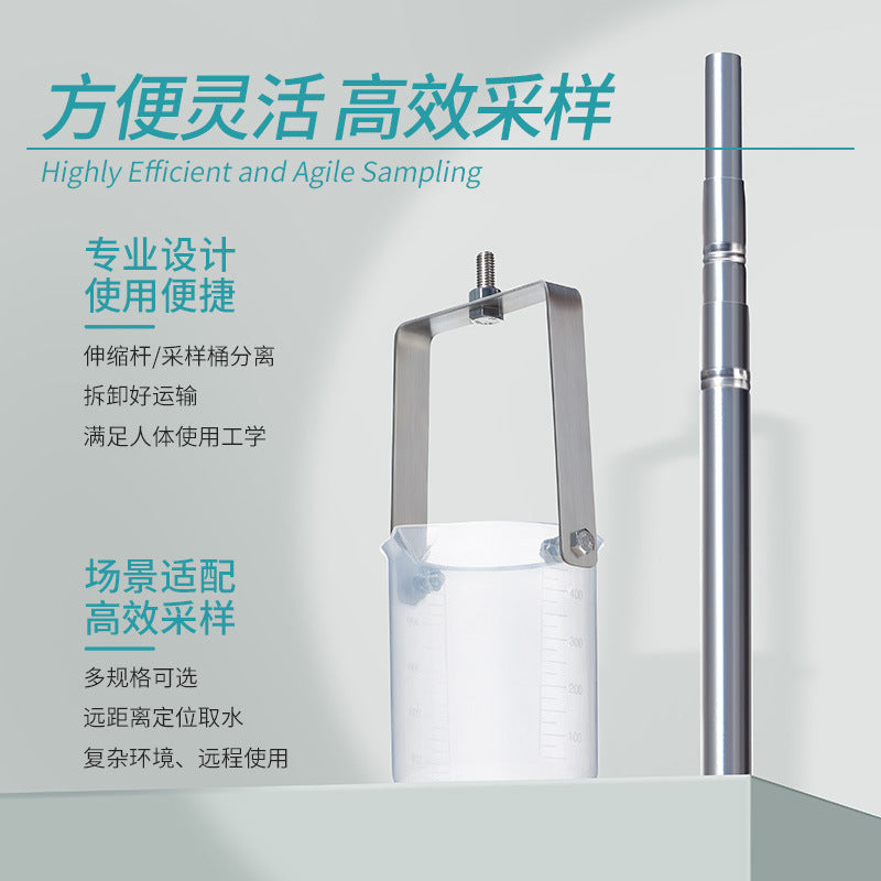 High Accuracy Stainless Steel Telescopic Rod Water Quality Sampler for Groundwater and Well Water Sa