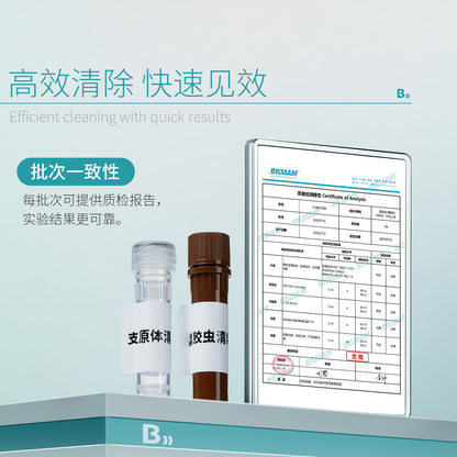 Biological Mycoplasma/Black Algae Removal Agent 1000x Cell Culture Contamination 500L/1mL