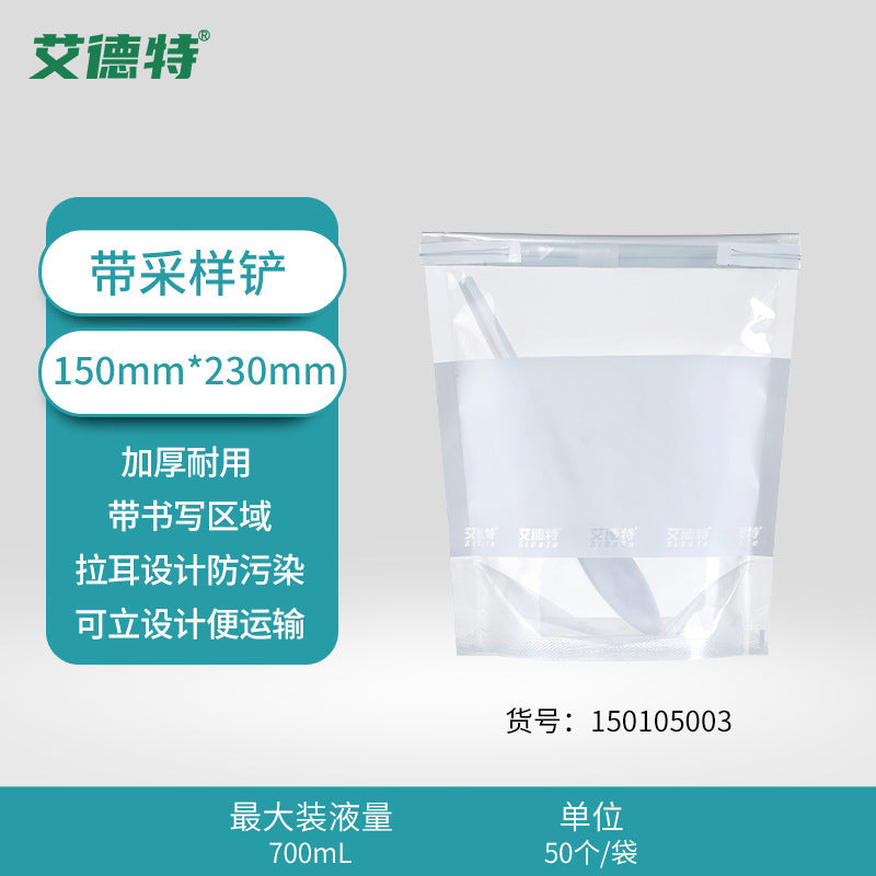 Edte Sterile Wire Sampling Bag for Water Soil Laboratory Sample Collection with Homogenization and W