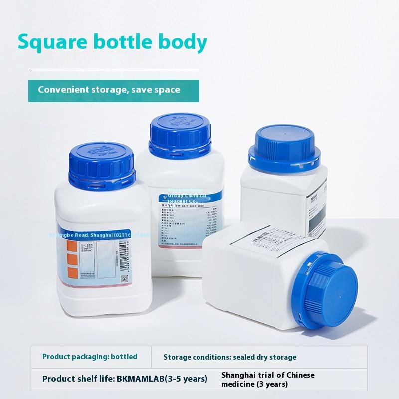 Biological Tryptone Soy Peptone Medium Microbial Culture Laboratory Reagents Beakers