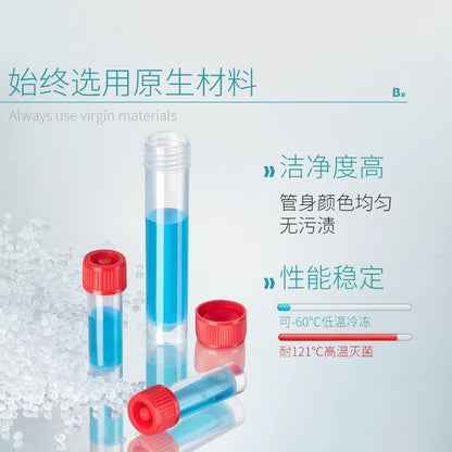 Biological Sampling Tube Preservation Freezing Tip Flat Bottom Centrifuge Sample Tube 5/10/20/30mL