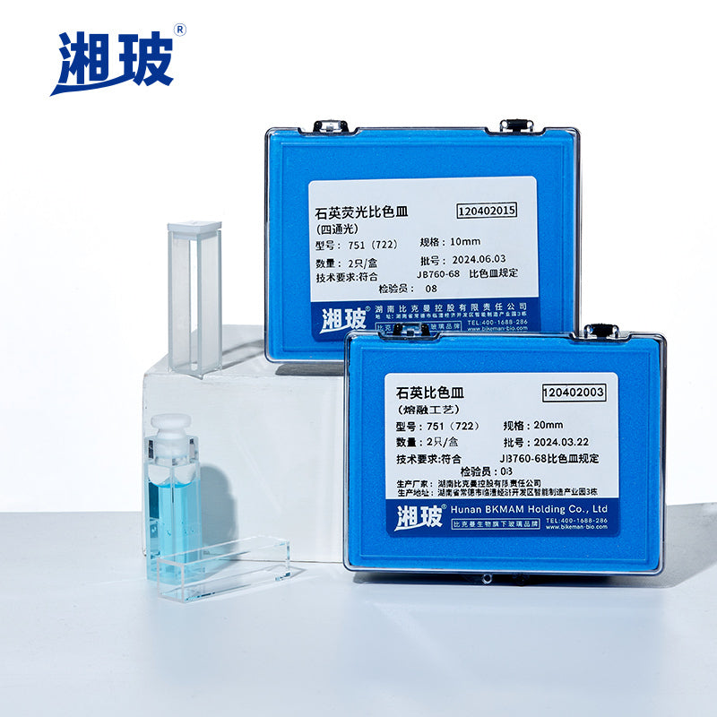 Glass Cuvette Two-Way/Four-Way Light 5/100mm 20/30mm 40/50mm Lab Supplier Glass Cuvette UV Quartz Cu