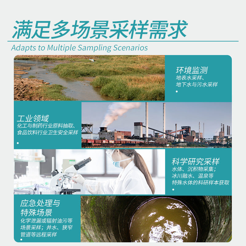 High Accuracy Stainless Steel Telescopic Rod Water Quality Sampler for Groundwater and Well Water Sa