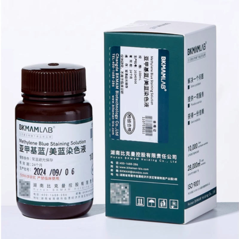 Customizable Bio Staining Solution Oem Lab Supplies For Biological Indicator And Cell Staining Agent