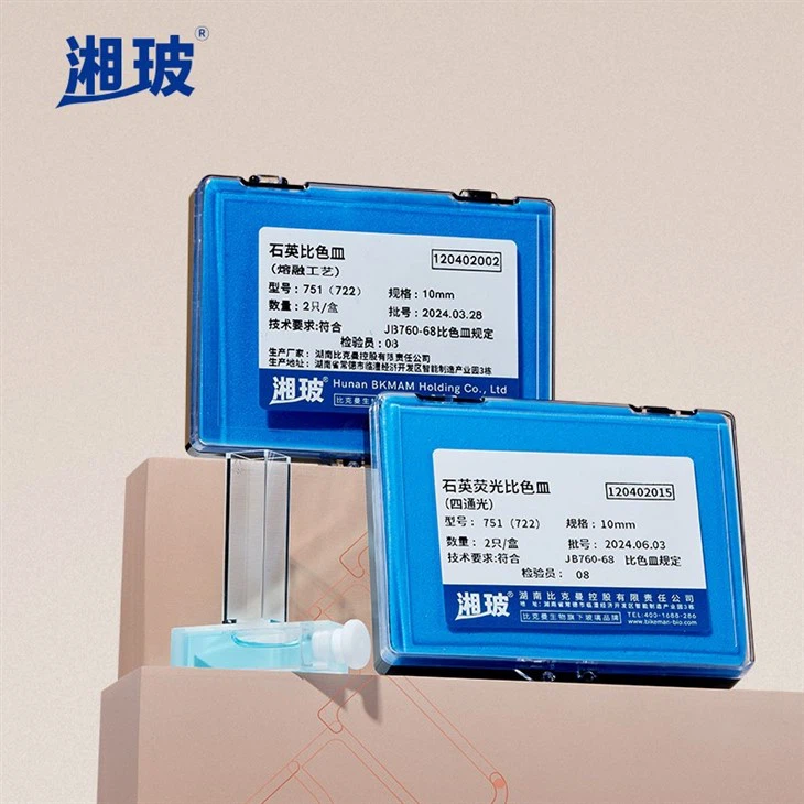 Quartz Cuvettes, High-temperature Acid and Alkali Resistant Glass/high-transmittance Fluorescent Cuv
