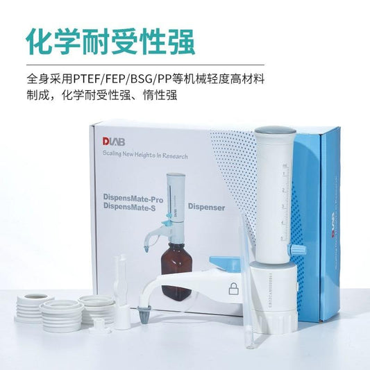 Beijing Dalong Plastic Bottle Mouth Dispenser Quantitative Pipette Doser 50ml Laboratory Adjustable 