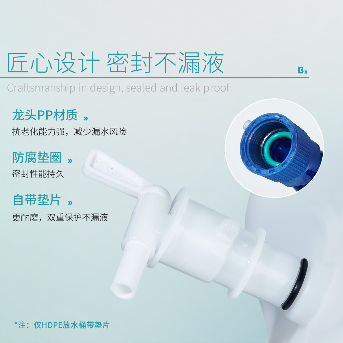 009 PP HDPE Syme Fly Distilled Pure Water Storage Tank Water Bucket