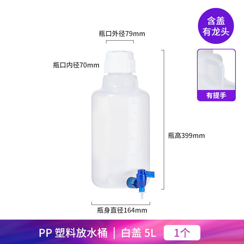 Plastic HDPE & PP Water Storage Bucket for Distilled Pure Water 5L-50L Capacity