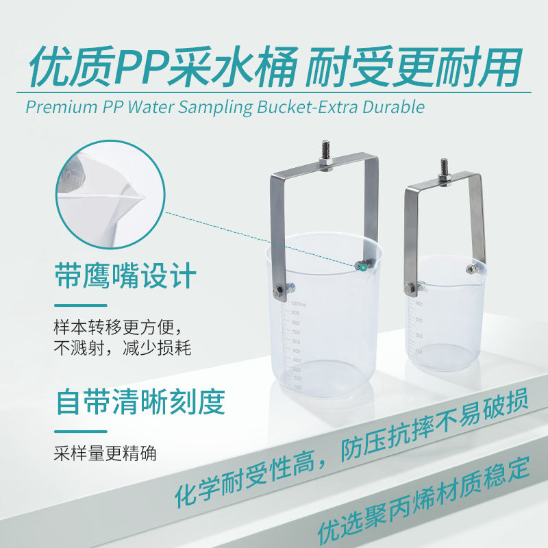 High Accuracy Stainless Steel Telescopic Rod Water Quality Sampler for Groundwater and Well Water Sa