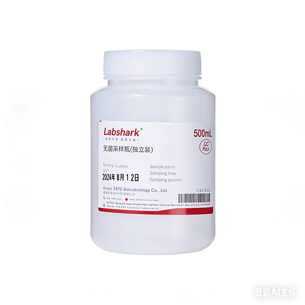 High-sealing Sterile HDPE/PP/PE Plastic Sampling Bottles with Sodium Thiosulfate Various Capacities 