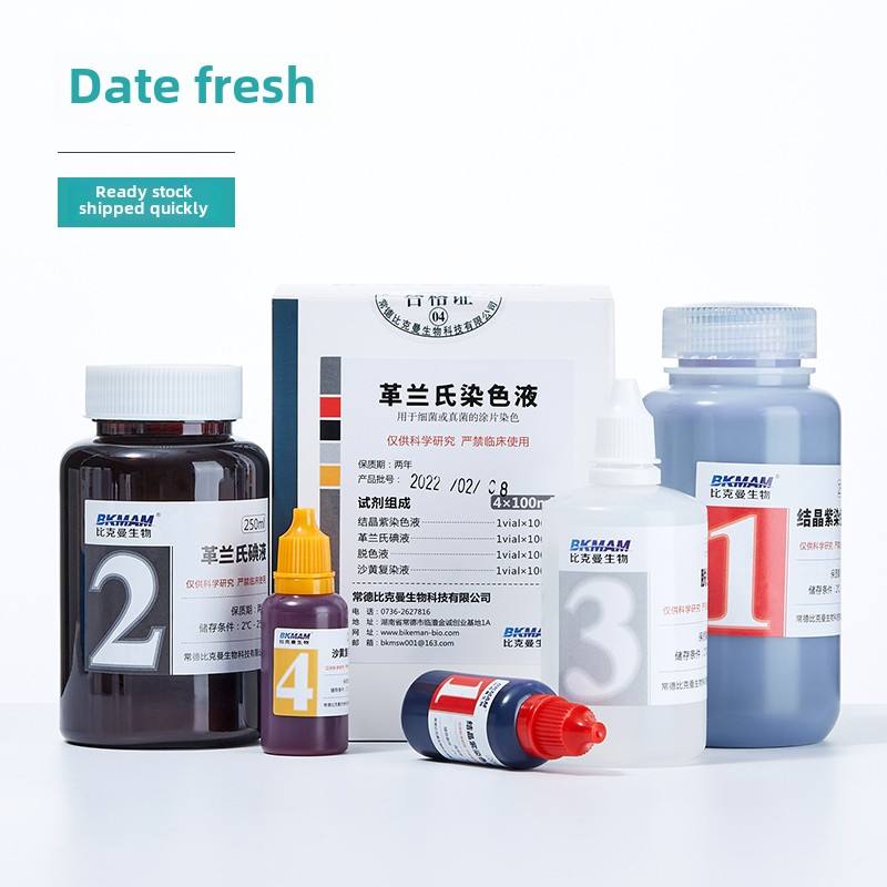 Oem Customizable Gram Stain Kit Laboratory Use Glassware Iodine Decolorizing Solution Safranin Biolo
