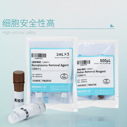 Biological Mycoplasma/Black Algae Removal Agent 1000x Cell Culture Contamination 500L/1mL