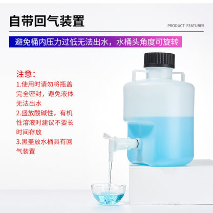 Plastic HDPE & PP Water Storage Bucket for Distilled Pure Water 5L-50L Capacity