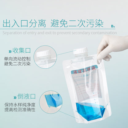 Bikeman Biological Wide-Opening Sterile Water Sampling Bag Large-Opening Disposable Sulfur-Containin