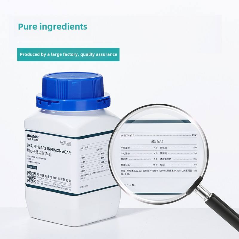 Biological Tryptone Soy Peptone Medium Microbial Culture Laboratory Reagents Beakers