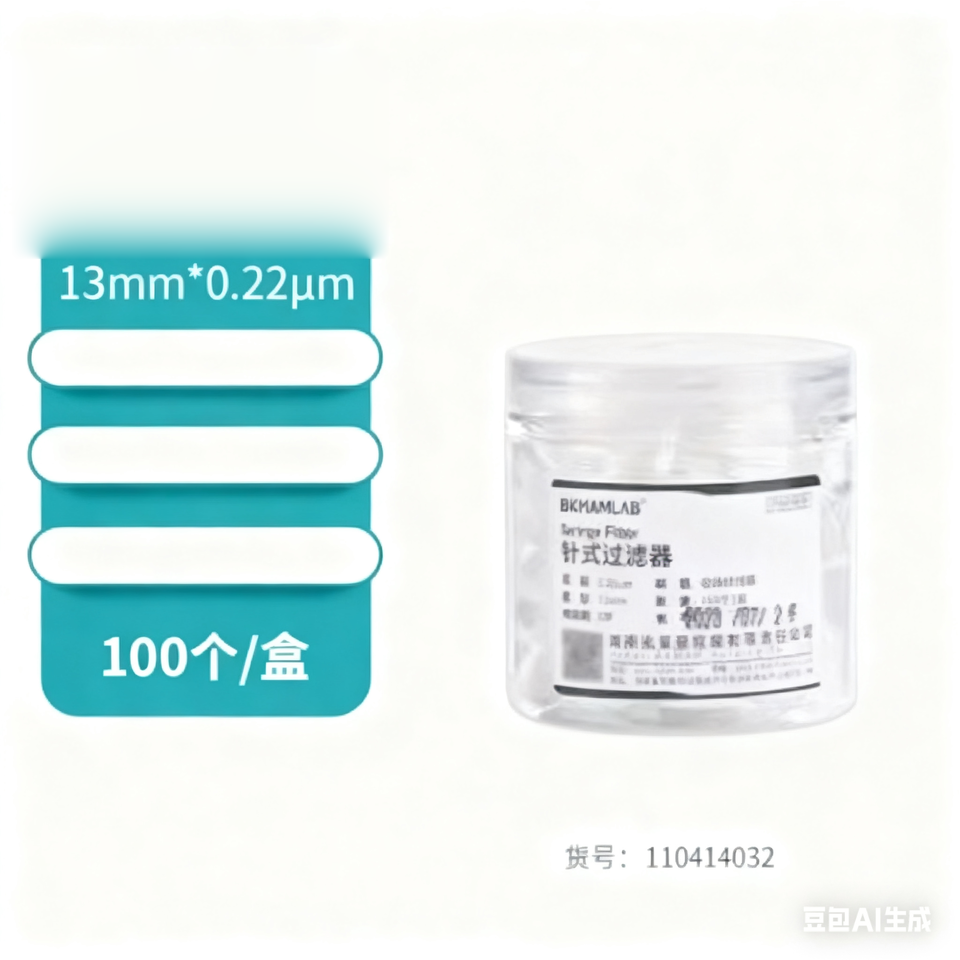 Syringe Filter Cell Microporous Membrane Organic Water System Disposable Needle PTFE Glass Fiber
