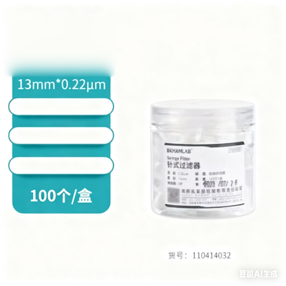 Syringe Filter Cell Microporous Membrane Organic Water System Disposable Needle PTFE Glass Fiber
