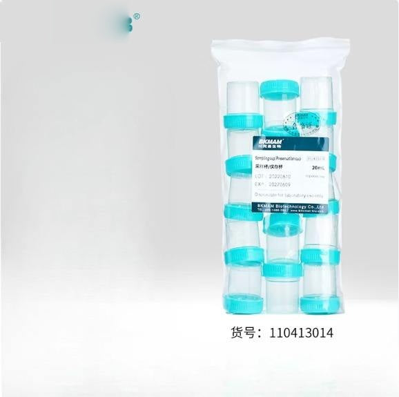Disposable Plastic Screw-Mouth Covered Sample and Specimen Cups Biological Sterile