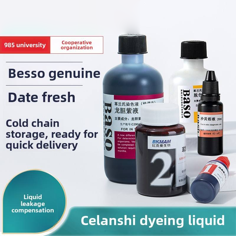 Gram Stain Kit Laboratory Use Glassware Iodine Decolorizing Solution Safranin Biological Bacteria