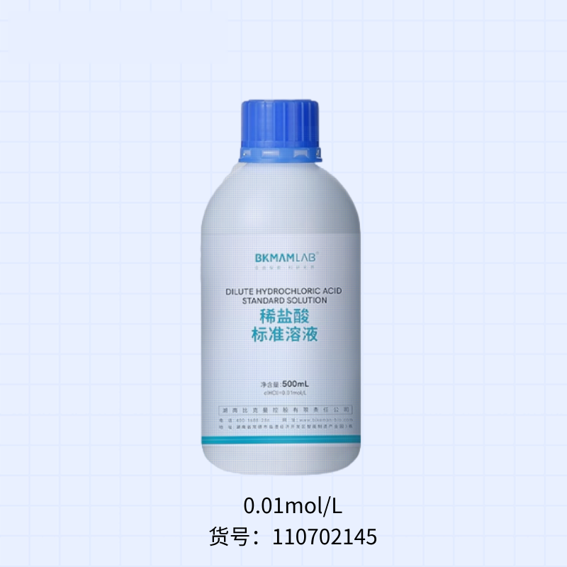 Hydrochloric Acid Standard Solution 0.01-1mol Chemical Reagent for Laboratory HCL Analysis Beaker
