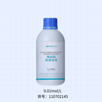 Hydrochloric Acid Standard Solution 0.01-1mol Chemical Reagent for Laboratory HCL Analysis Beaker