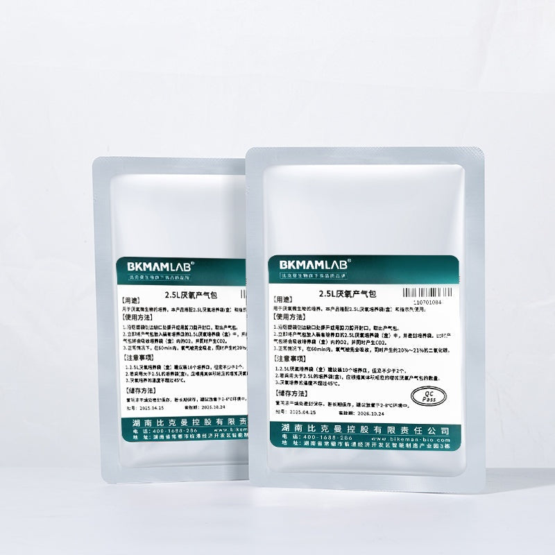Lab 2.5L Anaerobic Gas Generator Bag