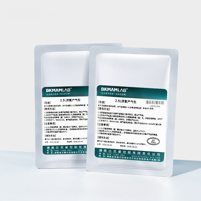 Lab 2.5L Anaerobic Gas Generator Bag
