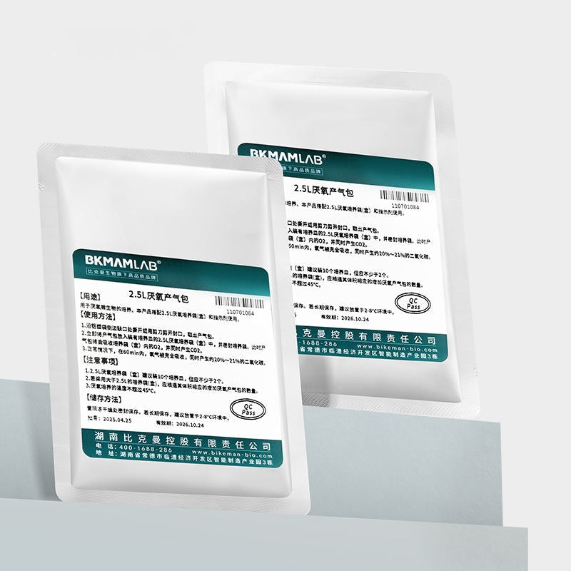 Biological Anaerobic Gas Production Bag Culture Bag Anaerobic Indicator Carbon Dioxide 2.5L