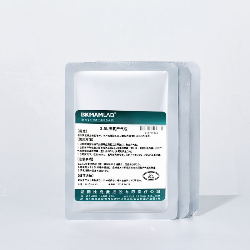 Biological Anaerobic Gas Production Bag Culture Bag Anaerobic Indicator Carbon Dioxide 2.5L