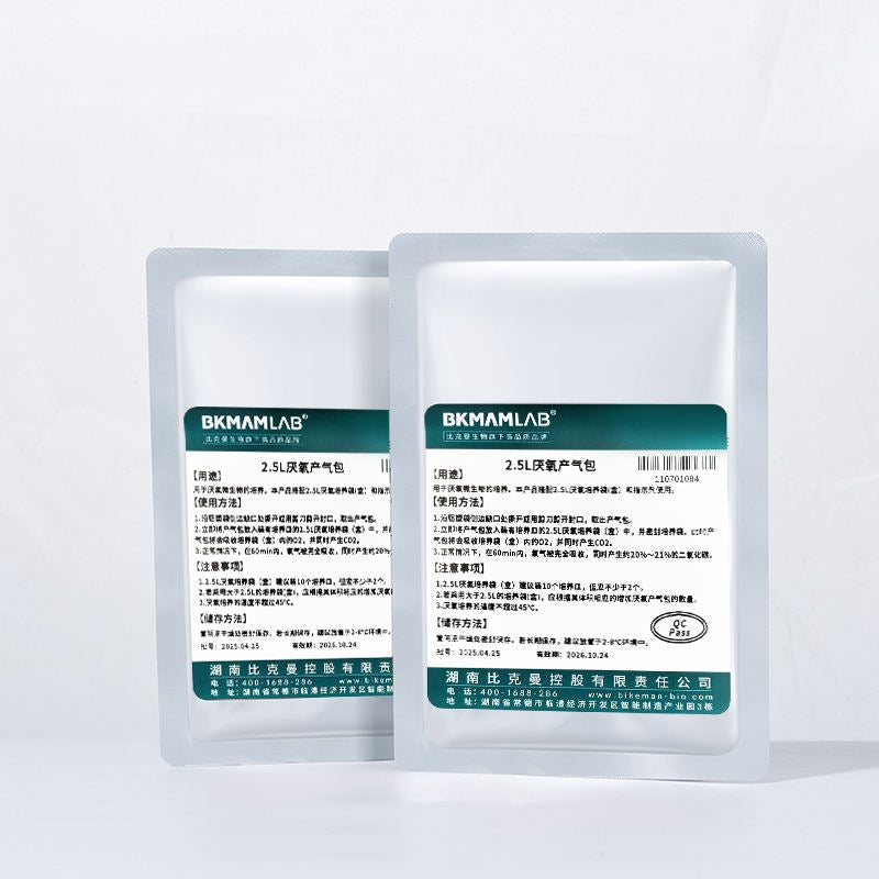 Biological Anaerobic Gas Production Bag Culture Bag Anaerobic Indicator Carbon Dioxide 2.5L