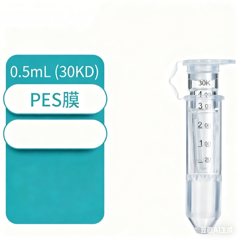 Rapid Isolation and Purification of Nucleic Acids from Microorganisms Using PES Membrane