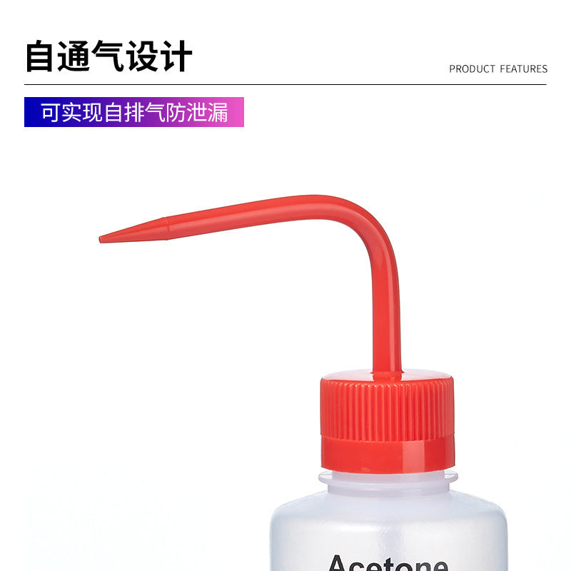 LDPE Safety Bottle Wide-Open Mouth Bent Nozzle for Methanol Ethanol Acetone Distilled Water