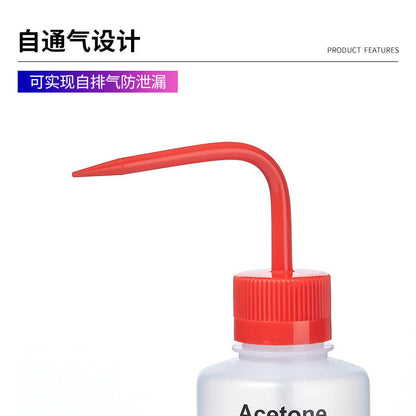 LDPE Safety Bottle Wide-Open Mouth Bent Nozzle for Methanol Ethanol Acetone Distilled Water